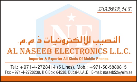 AL Naseeb Electronics,L.L.C